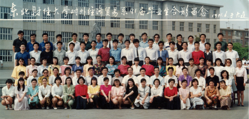 1991届山西财经贸易学院对外经济贸易系毕业留念_meitu_3.jpg