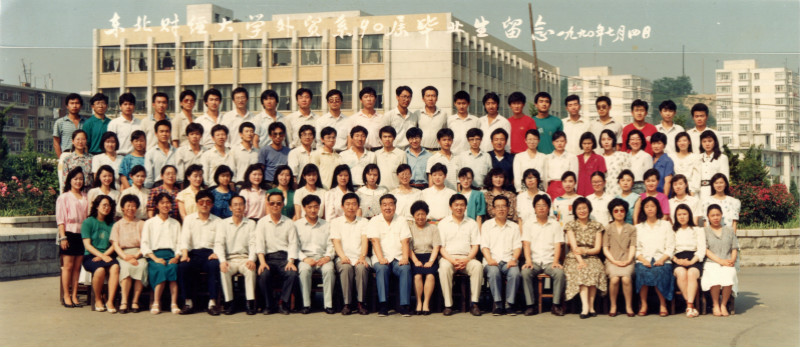 1990届山西财经贸易学院外贸系毕业留念_meitu_6.jpg