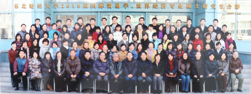 2010届山西财经贸易学院硕士研究生毕业留念_meitu_42.jpg