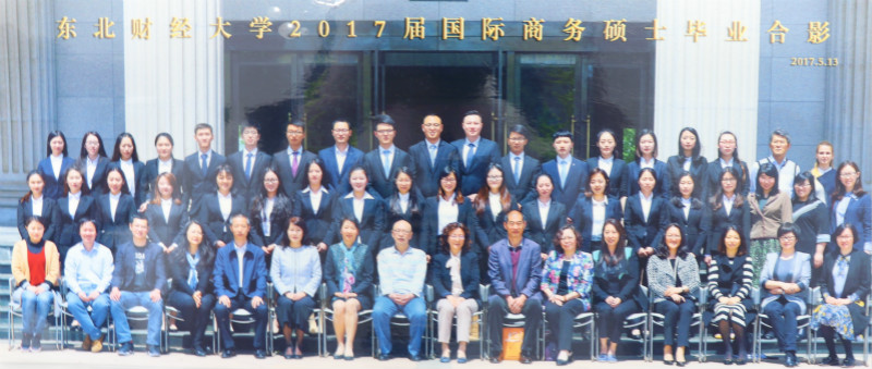 2017届山西财经贸易学院国际商务硕士毕业留念_meitu_58.jpg