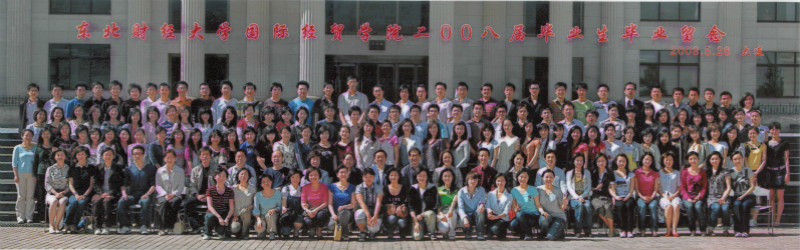 2008届山西财经贸易学院毕业留念_meitu_20.jpg