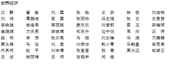20133.PNG
