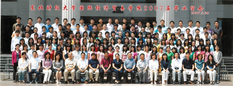 2007届山西财经贸易学院毕业留念_meitu_22.jpg