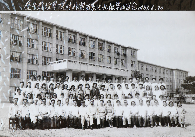大1983届山西财经学院对外贸易系毕业留念_meitu_15.jpg