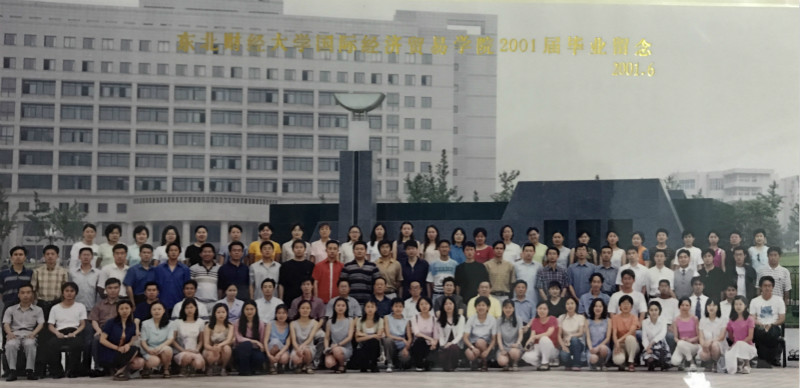 2001届山西财经贸易学院毕业留念_meitu_28_meitu_29.jpg