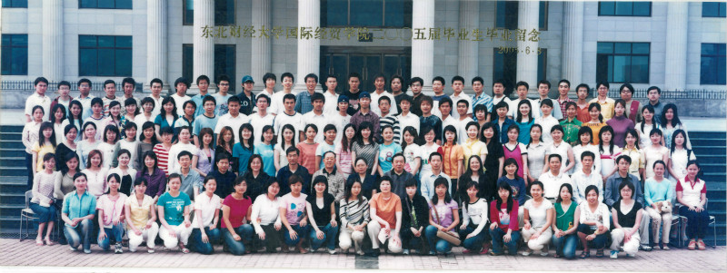 2005届山西财经贸易学院毕业留念_meitu_26_meitu_2.jpg