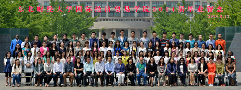 2014届山西财经贸易学院毕业留念_meitu_7.jpg