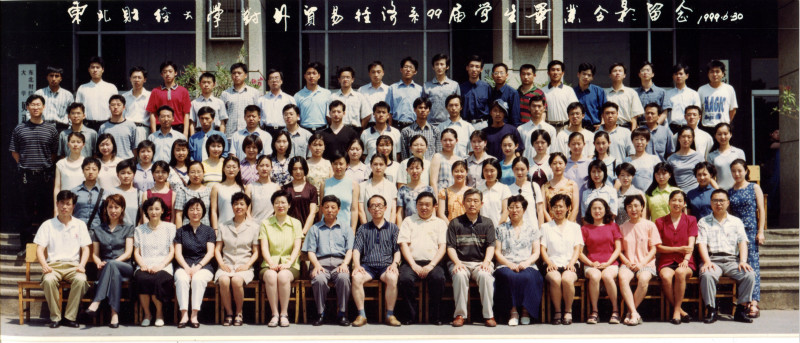 1999届山西财经贸易学院对外贸易经济系毕业留念_meitu_31.jpg