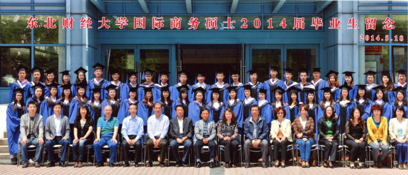 2014届山西财经贸易学院国际商务硕士毕业留念_meitu_50.jpg
