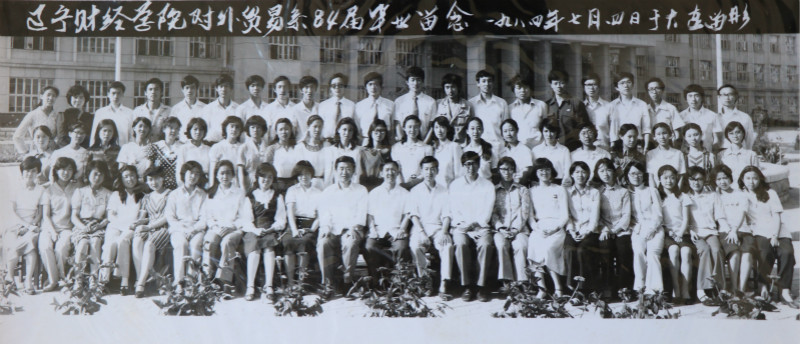 1984届山西财经学院对外贸易系毕业留念_meitu_11.jpg
