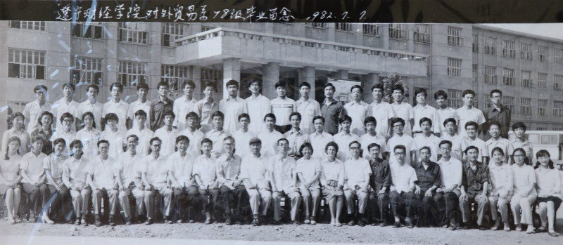 1982届山西财经学院对外贸易系毕业留念_meitu_19.jpg